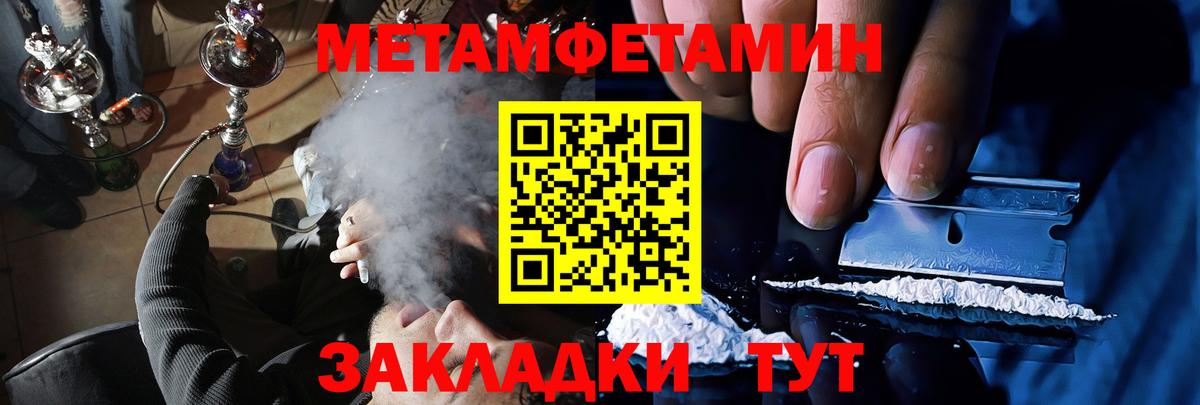 Amphetamine VHQ Алапаевск
