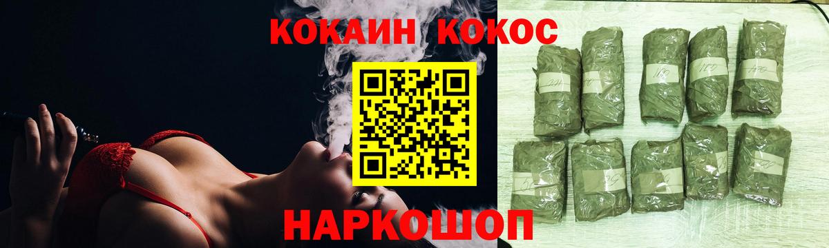COCAIN 98%  Кокаин 97%  Алапаевск  Вход с VPN 