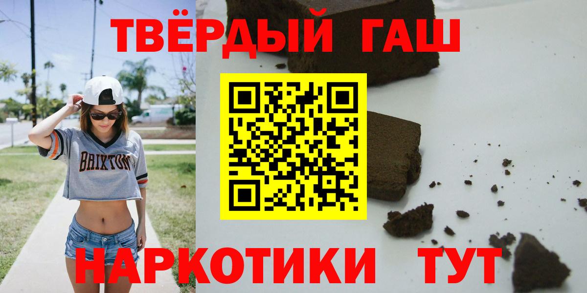 Алапаевск  Гашиш убойный  ГАШ  Вход с VPN  ГАШ ice o lator 