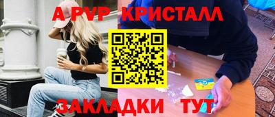 метадон Краснокаменск