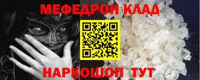 марки nbome Краснознаменск