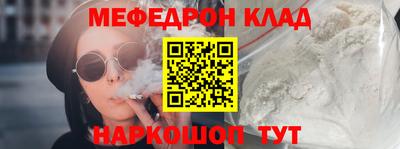 кокаин Краснодар