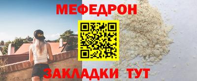 метадон Краснокаменск