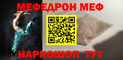 кокаин Краснодар