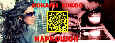 марки nbome Краснознаменск