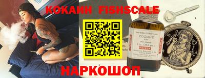кокаин Краснодар