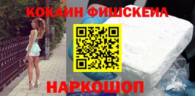 марки nbome Краснознаменск