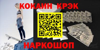 марки nbome Краснознаменск