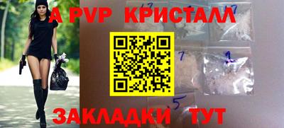 метадон Краснокаменск