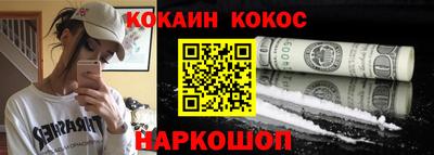 марки nbome Краснознаменск
