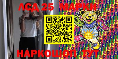 кокаин Краснодар