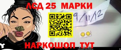 марки nbome Краснознаменск