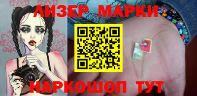 кокаин Краснодар