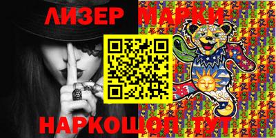 кокаин Краснодар