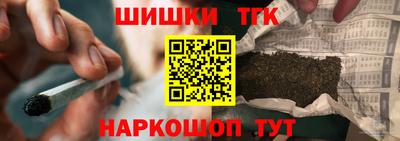 кокаин Краснодар