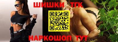марки nbome Краснознаменск