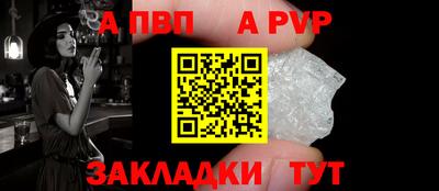 метадон Краснокаменск