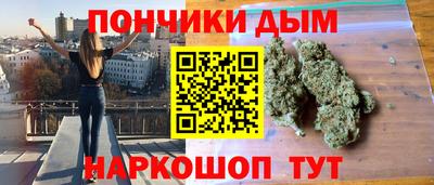 метадон Краснокаменск