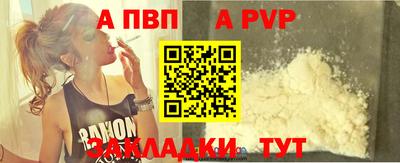 кокаин Краснодар