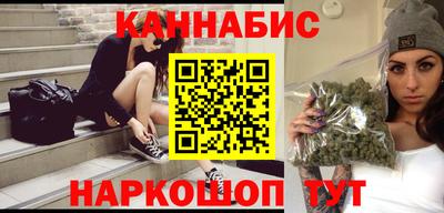 метадон Краснокаменск