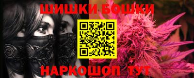кокаин Краснодар