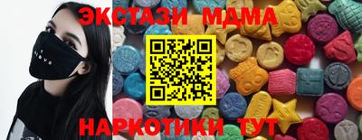 марки nbome Краснознаменск