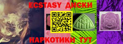 марки nbome Краснознаменск
