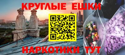 метадон Краснокаменск