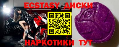 метадон Краснокаменск