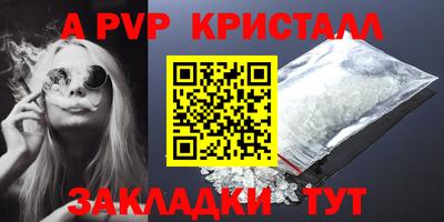 метадон Краснокаменск