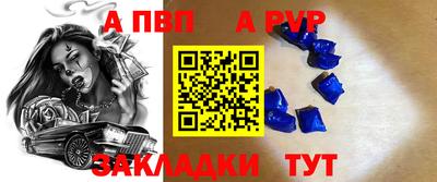 марки nbome Краснознаменск