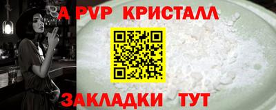 метадон Краснокаменск