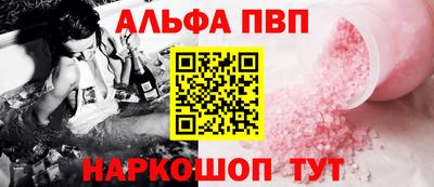 марки nbome Краснознаменск