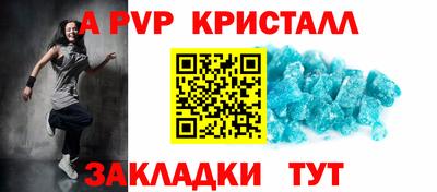 марки nbome Краснознаменск