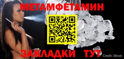 метадон Краснокаменск