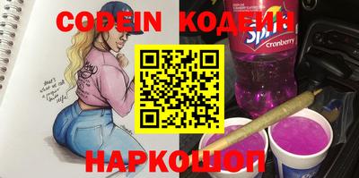 метадон Краснокаменск
