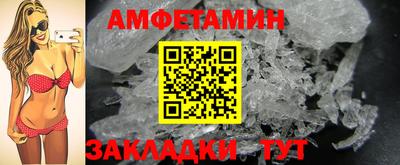 кокаин Краснодар