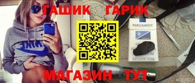 кокаин Краснодар