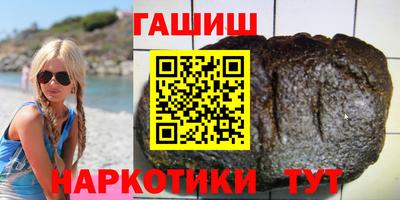 кокаин Краснодар