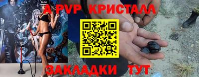 марки nbome Краснознаменск