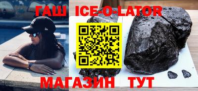 метадон Краснокаменск
