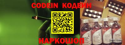 кокаин Краснодар