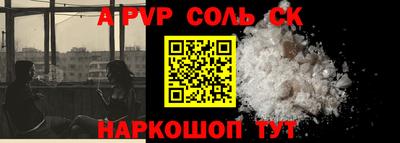 кокаин Краснодар