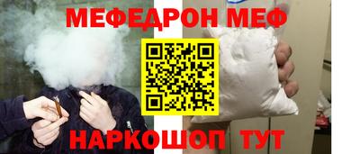 марки nbome Краснознаменск