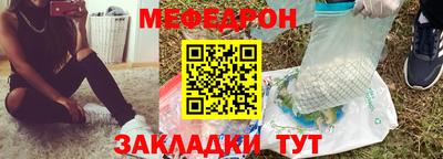 метадон Краснокаменск