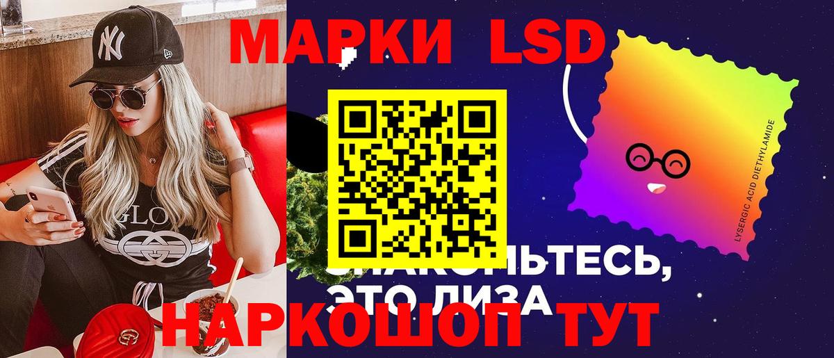 Алапаевск  ЛСД экстази  Вход с VPN  ЛСД экстази ecstasy 