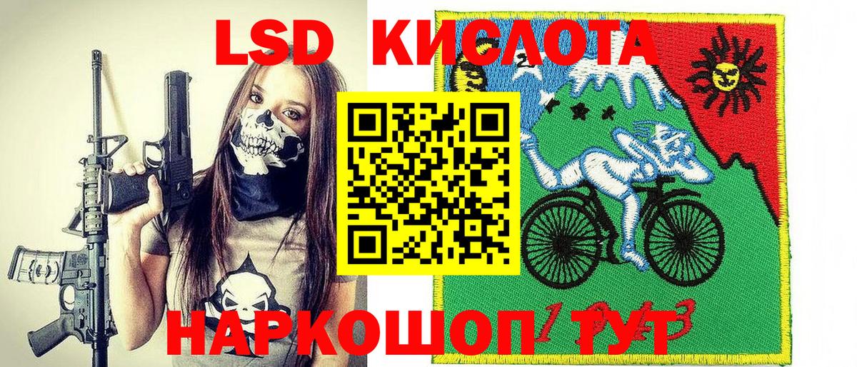 Марки NBOMe 1,5мг Алапаевск