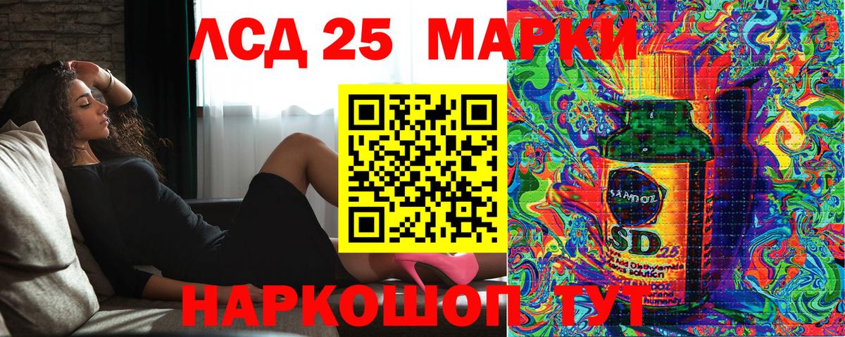 Наркотические марки 1,5мг  Марки 25I-NBOMe  Алапаевск  Вход с VPN 