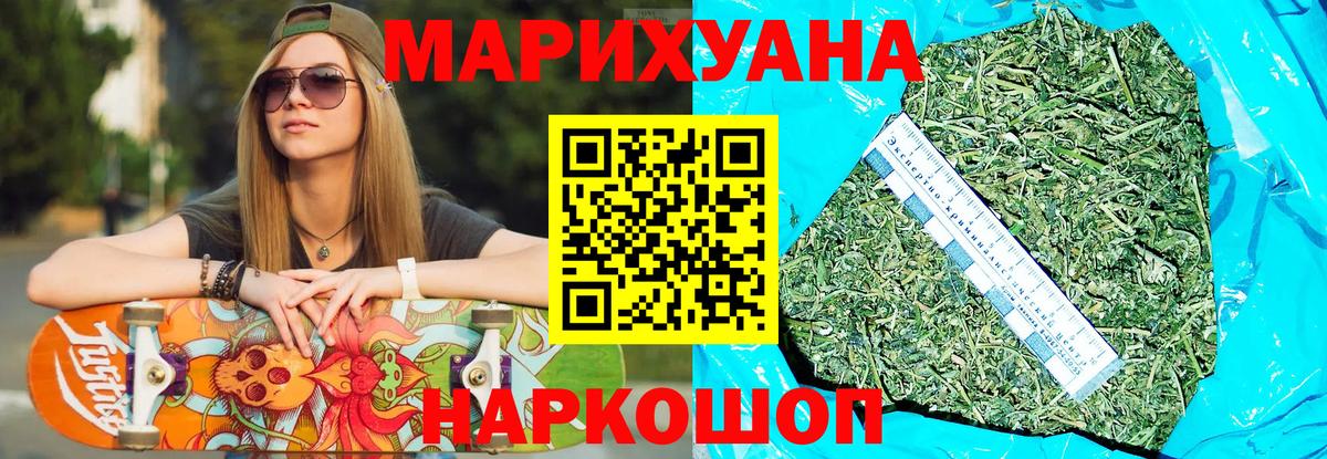 Канабис Bruce Banner  Шишки марихуана тримм  Шишки марихуана LSD WEED  Марихуана гибрид  Вход с VPN  Алапаевск 
